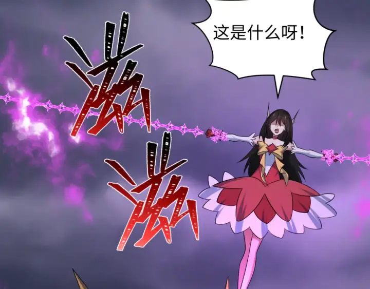 《全球诡异时代》第517话 扶桑篇图155