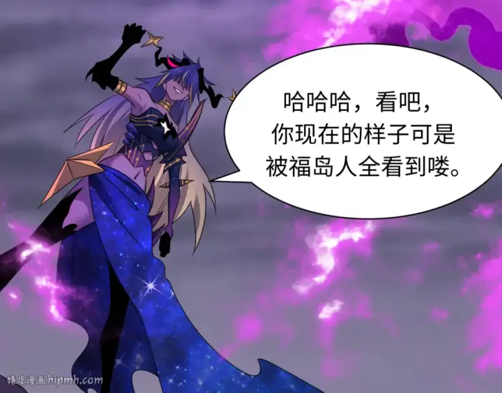 《全球诡异时代》第517话 扶桑篇图160