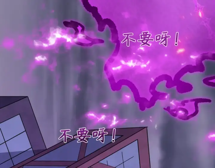 《全球诡异时代》第517话 扶桑篇图166