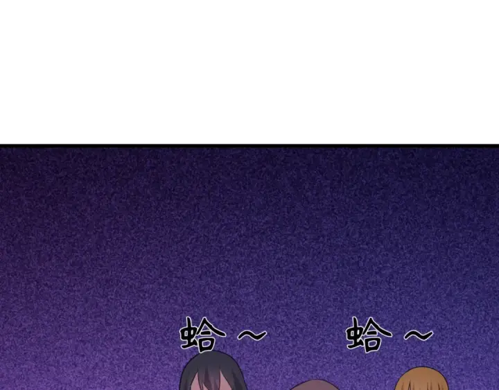 《全球诡异时代》第517话 扶桑篇图169