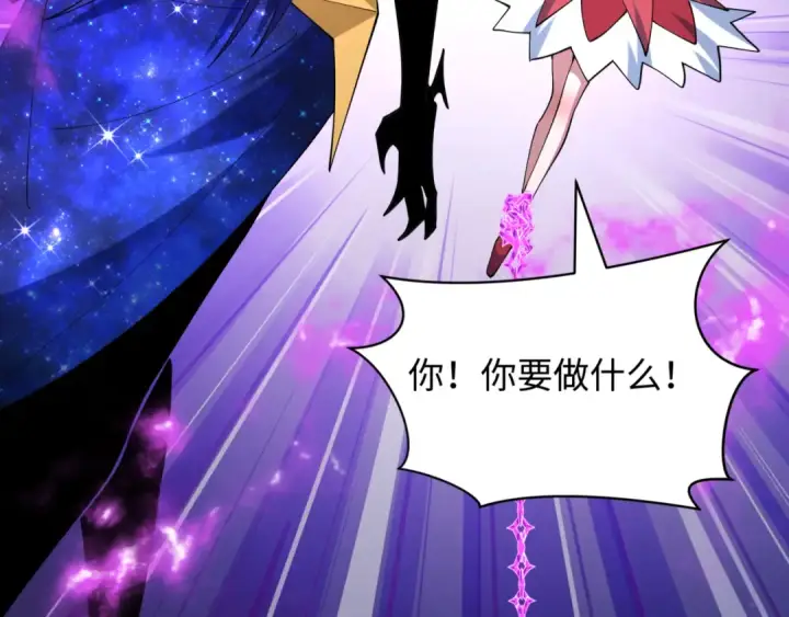 《全球诡异时代》第517话 扶桑篇图175