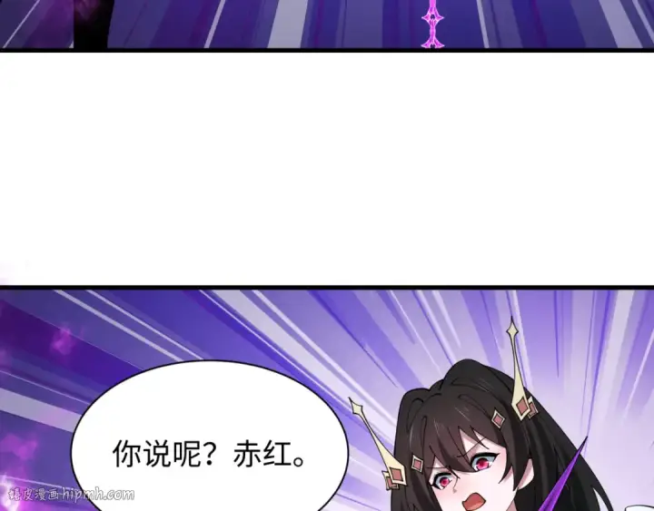 《全球诡异时代》第517话 扶桑篇图176