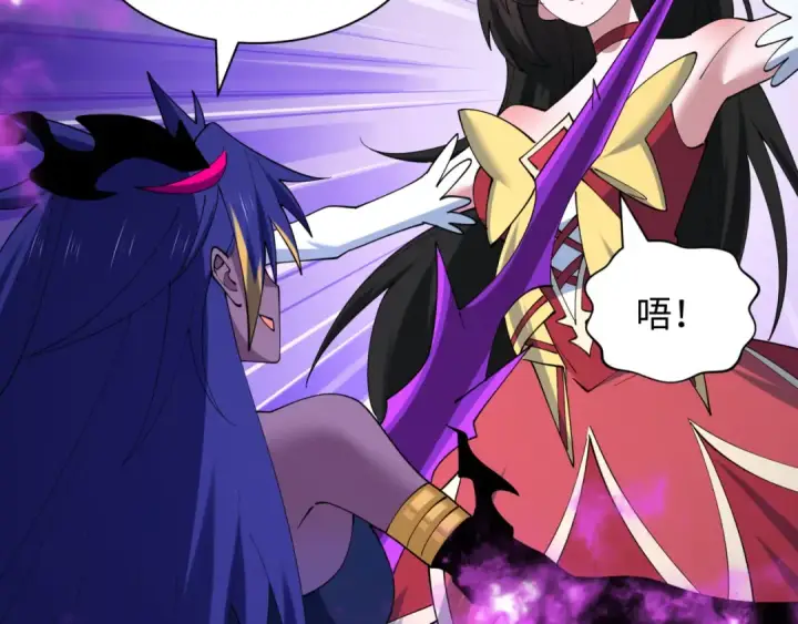 《全球诡异时代》第517话 扶桑篇图177