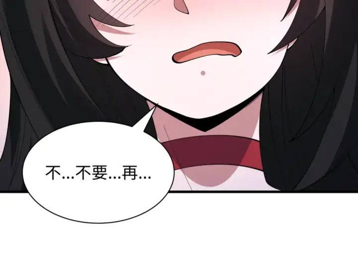 《全球诡异时代》第517话 扶桑篇图180