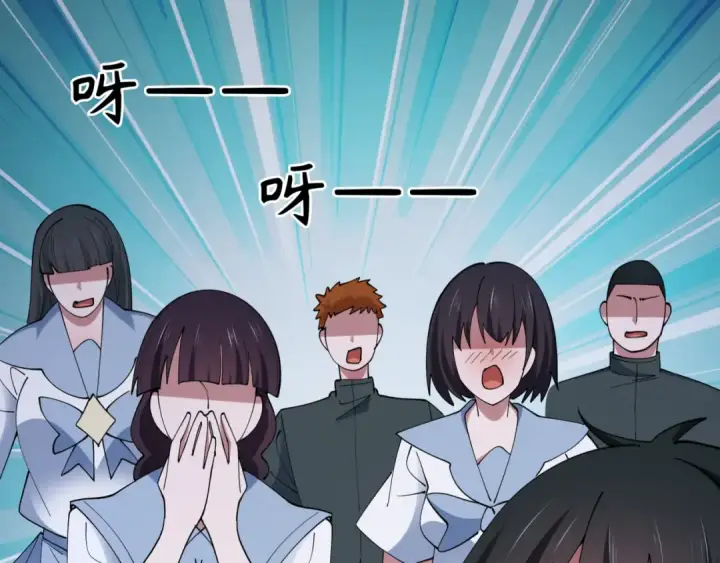 《全球诡异时代》第517话 扶桑篇图185