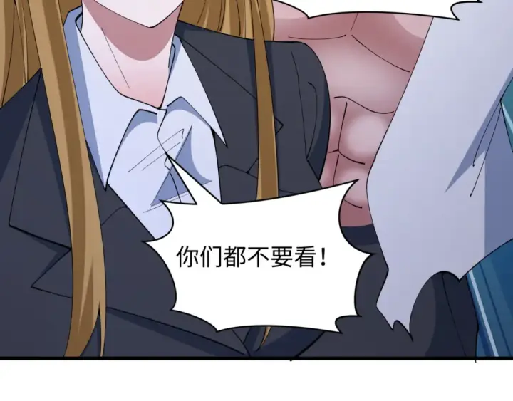 《全球诡异时代》第517话 扶桑篇图187