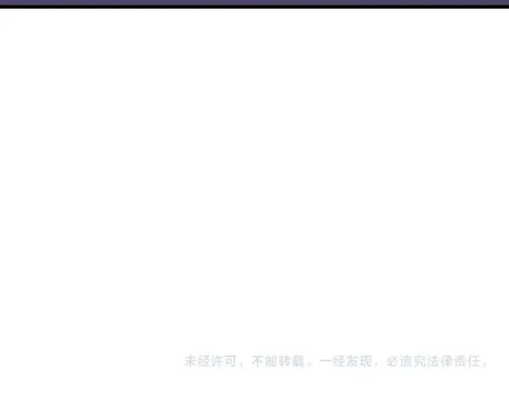 《全球诡异时代》第517话 扶桑篇图191