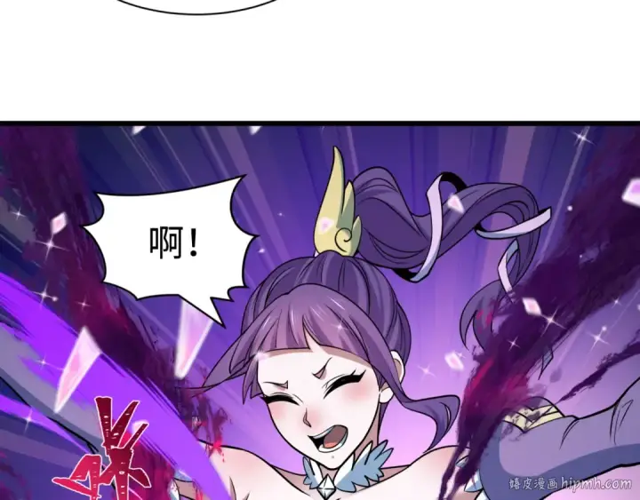 《全球诡异时代》第517话 扶桑篇图32