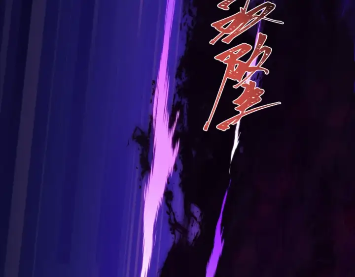 《全球诡异时代》第517话 扶桑篇图36