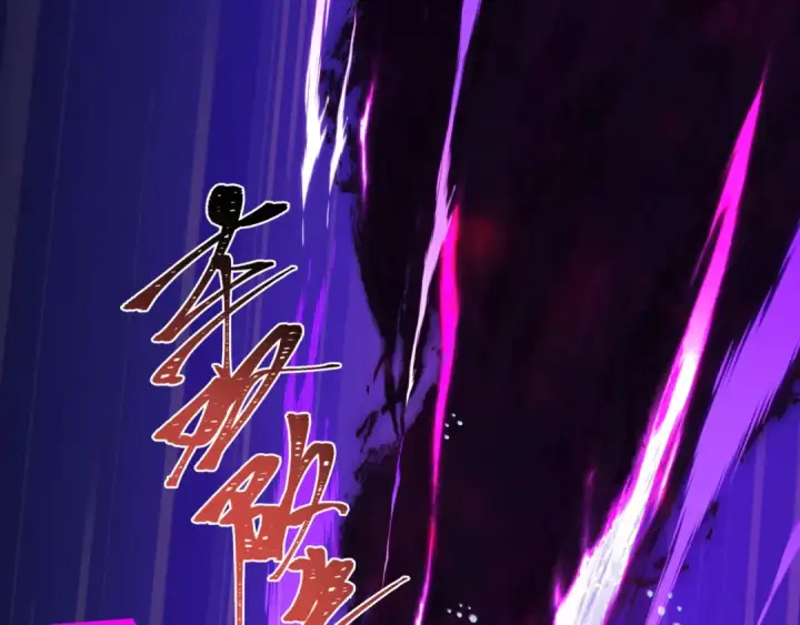 《全球诡异时代》第517话 扶桑篇图37