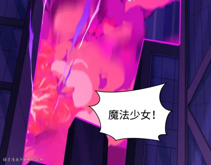《全球诡异时代》第517话 扶桑篇图40