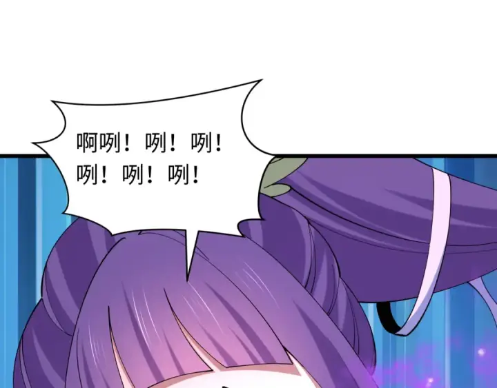 《全球诡异时代》第517话 扶桑篇图43