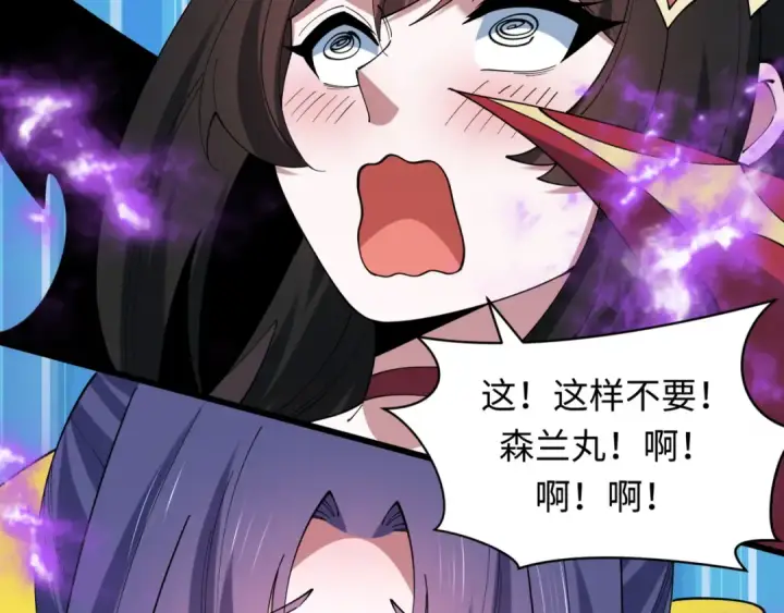 《全球诡异时代》第517话 扶桑篇图45