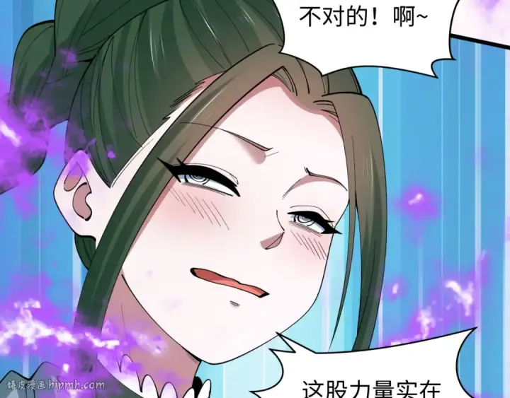 《全球诡异时代》第517话 扶桑篇图48