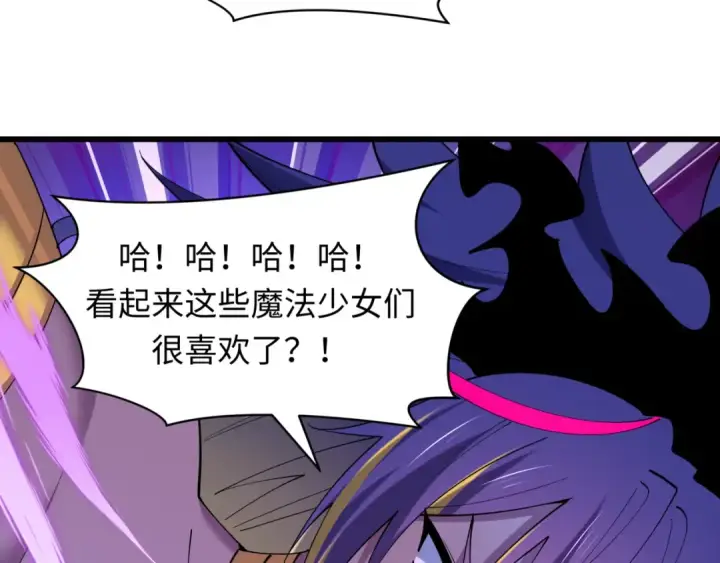 《全球诡异时代》第517话 扶桑篇图52