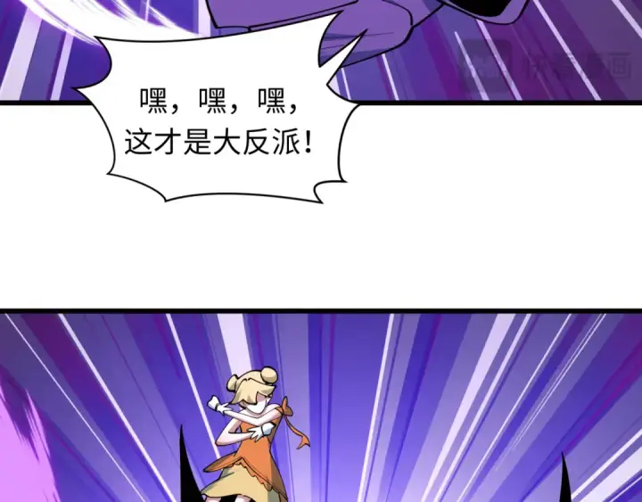 《全球诡异时代》第517话 扶桑篇图54