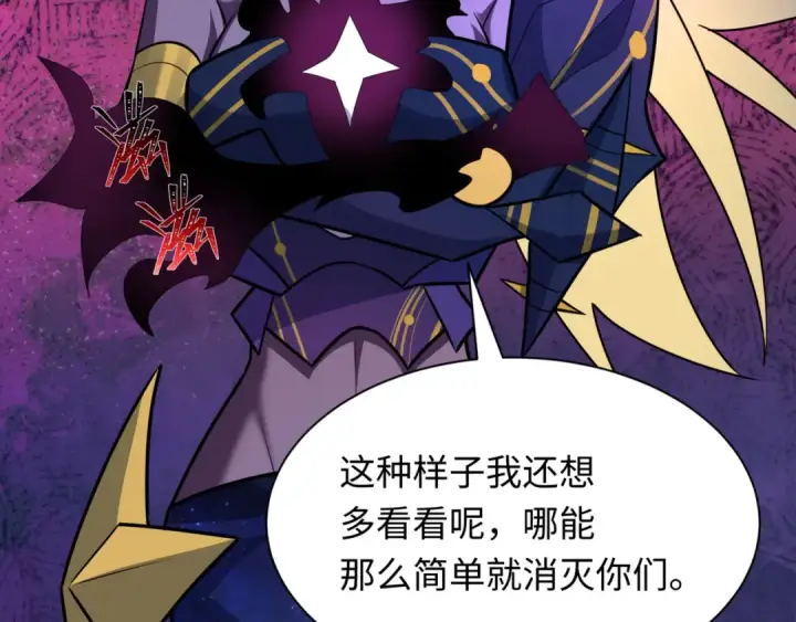 《全球诡异时代》第517话 扶桑篇图65