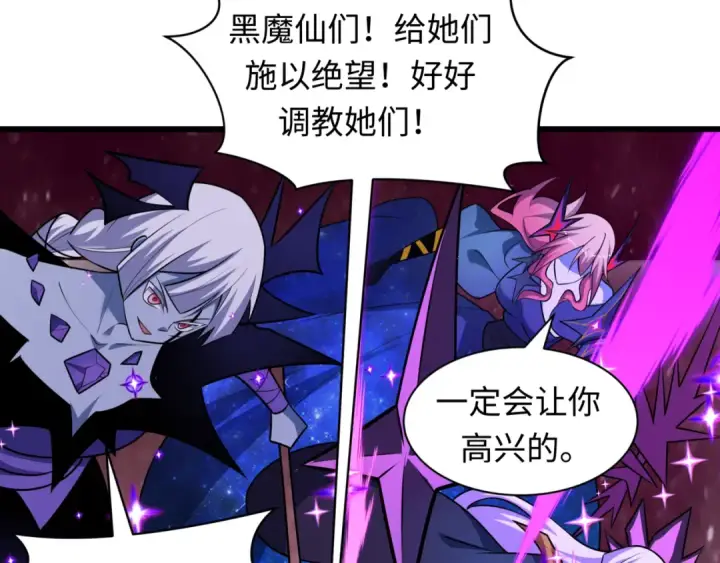 《全球诡异时代》第517话 扶桑篇图67