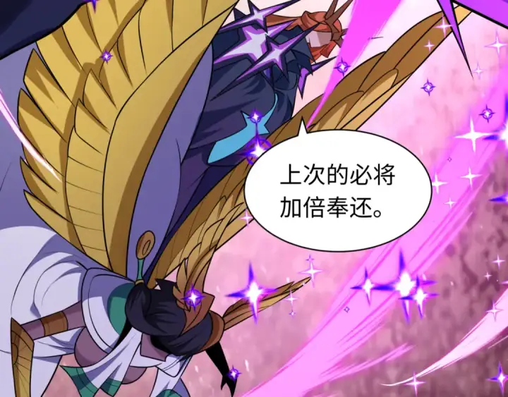 《全球诡异时代》第517话 扶桑篇图70