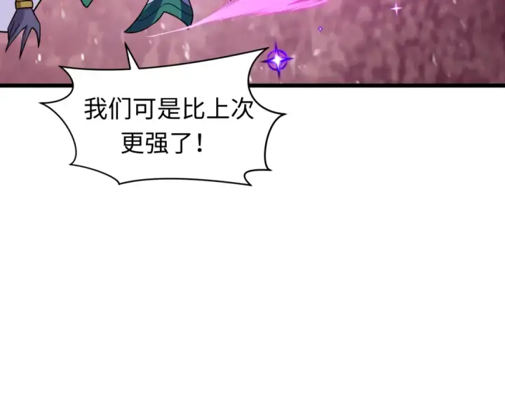 《全球诡异时代》第517话 扶桑篇图71
