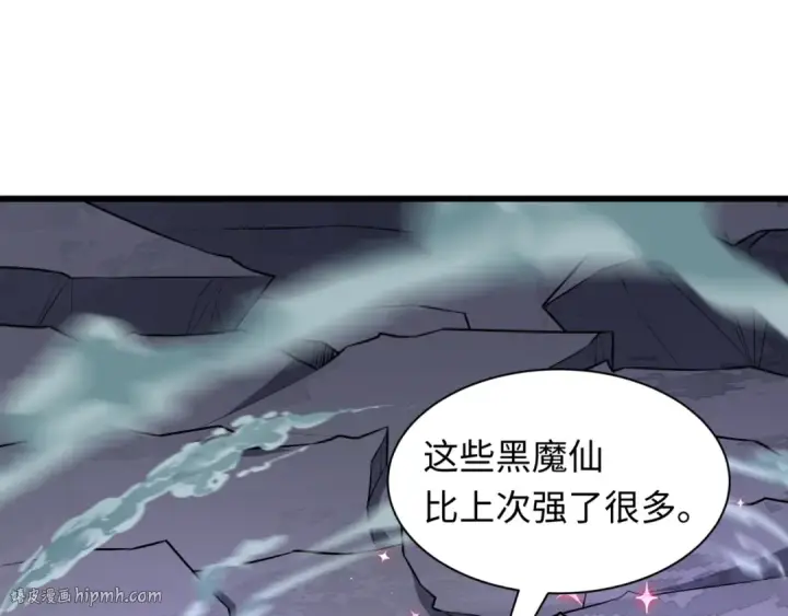 《全球诡异时代》第517话 扶桑篇图72