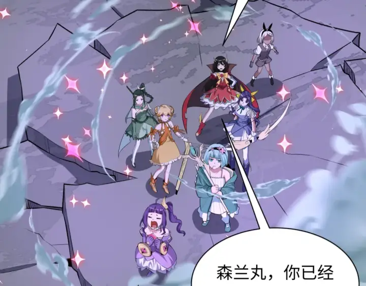 《全球诡异时代》第517话 扶桑篇图73