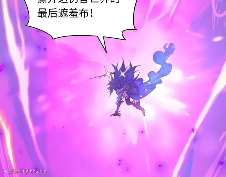 《全球诡异时代》第517话 扶桑篇图8