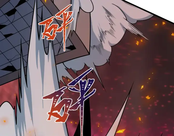 《全球诡异时代》第517话 扶桑篇图85