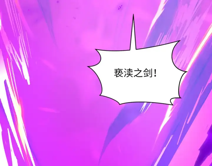 《全球诡异时代》第517话 扶桑篇图9