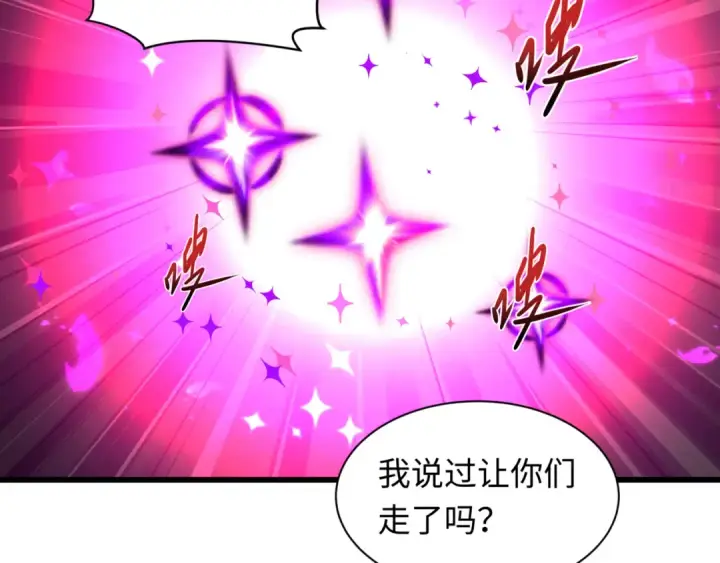 《全球诡异时代》第517话 扶桑篇图92