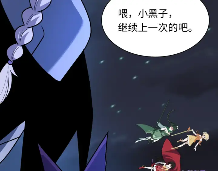 《全球诡异时代》第517话 扶桑篇图99