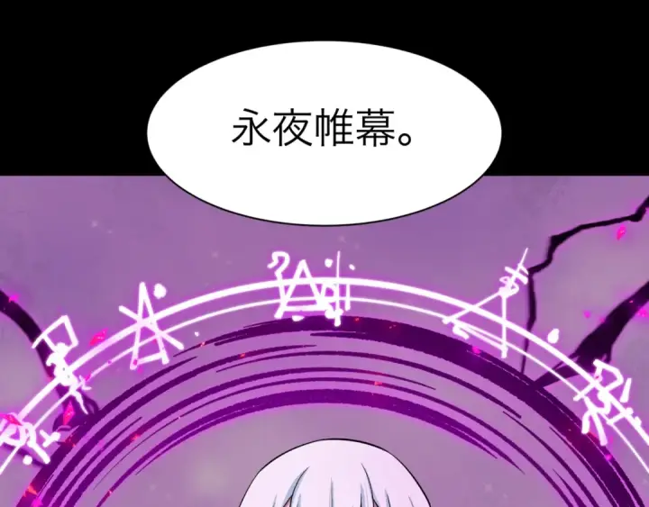 《全球诡异时代》第515话 扶桑篇图105