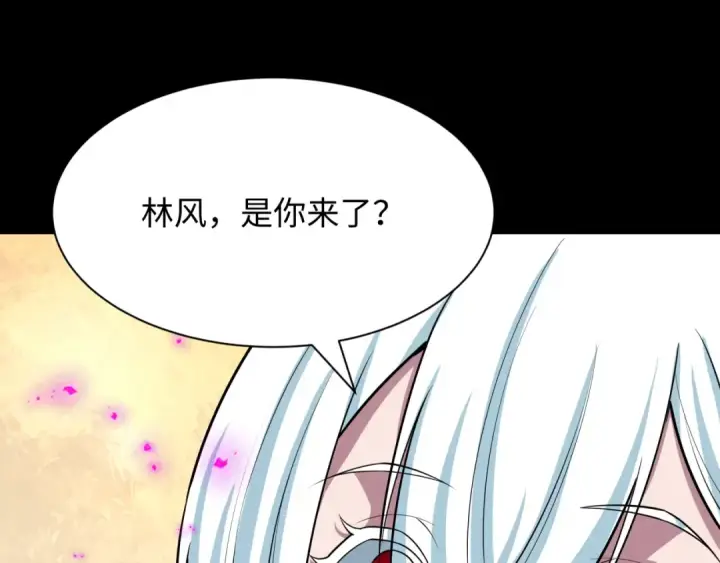 《全球诡异时代》第515话 扶桑篇图108