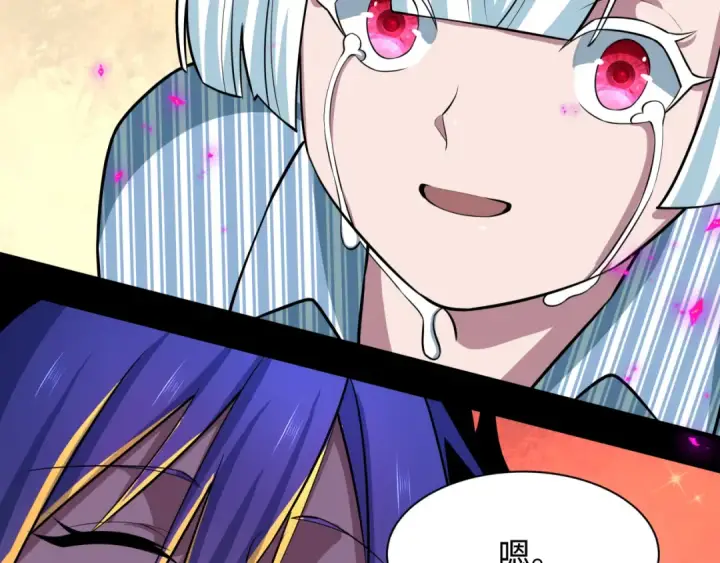 《全球诡异时代》第515话 扶桑篇图109