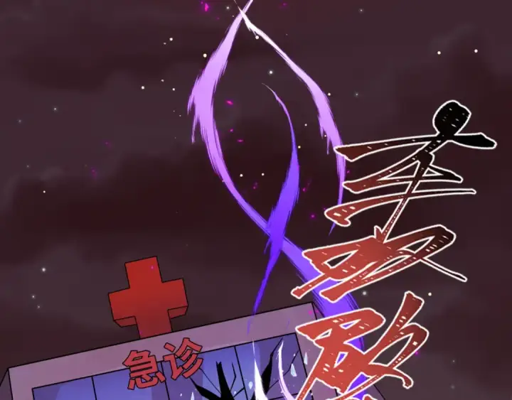 《全球诡异时代》第515话 扶桑篇图114
