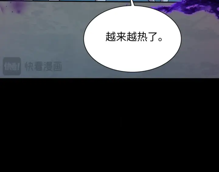 《全球诡异时代》第515话 扶桑篇图129