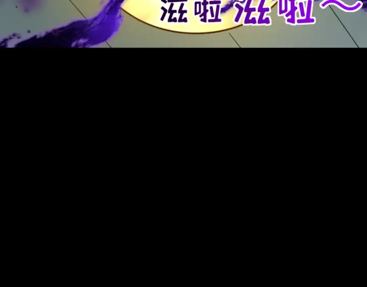 《全球诡异时代》第515话 扶桑篇图133