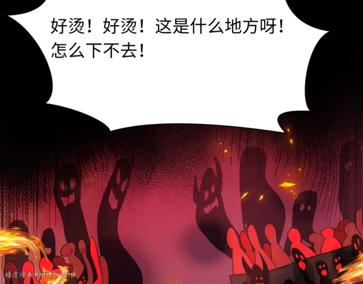 《全球诡异时代》第515话 扶桑篇图144