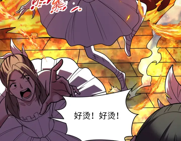 《全球诡异时代》第515话 扶桑篇图151
