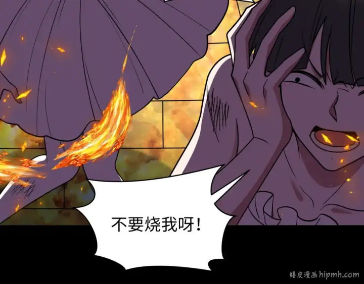 《全球诡异时代》第515话 扶桑篇图152