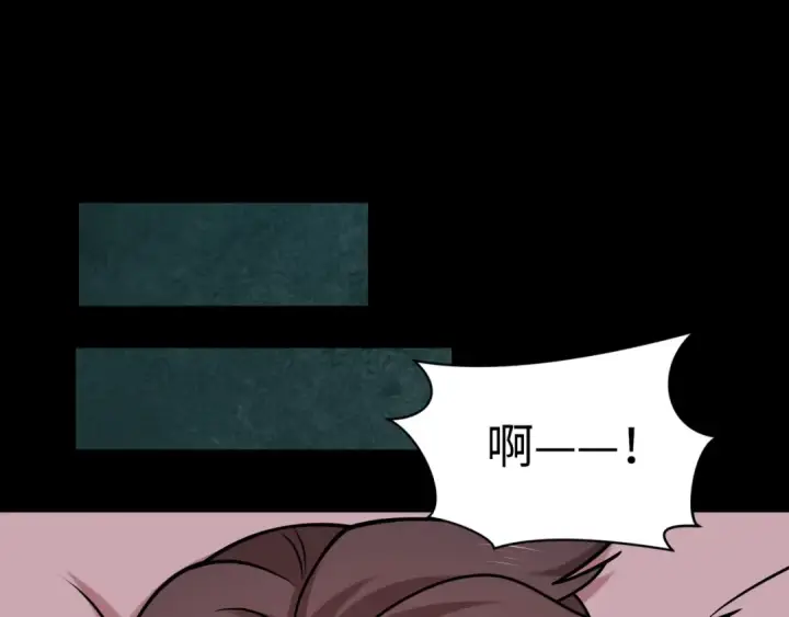 《全球诡异时代》第515话 扶桑篇图157