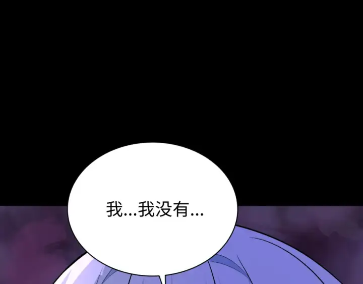 《全球诡异时代》第515话 扶桑篇图17