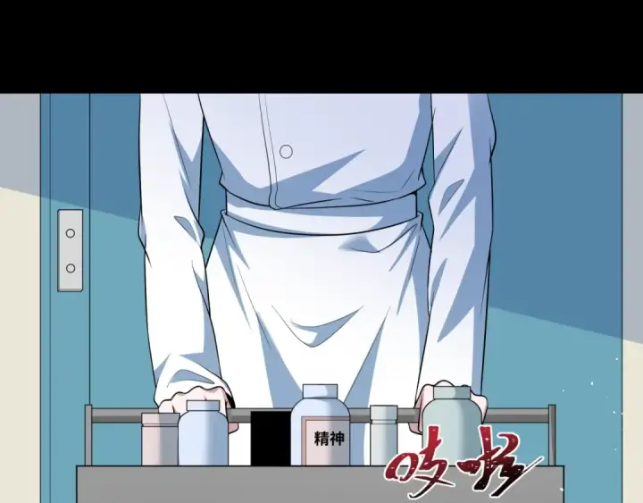 《全球诡异时代》第515话 扶桑篇图26