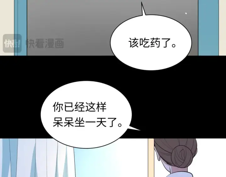 《全球诡异时代》第515话 扶桑篇图27