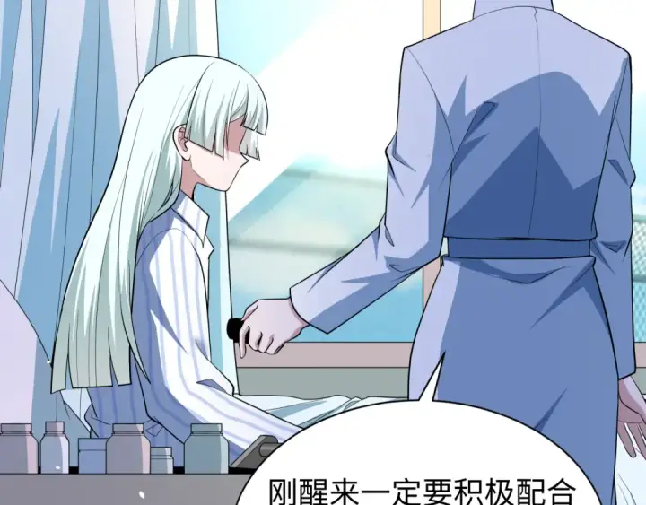 《全球诡异时代》第515话 扶桑篇图28