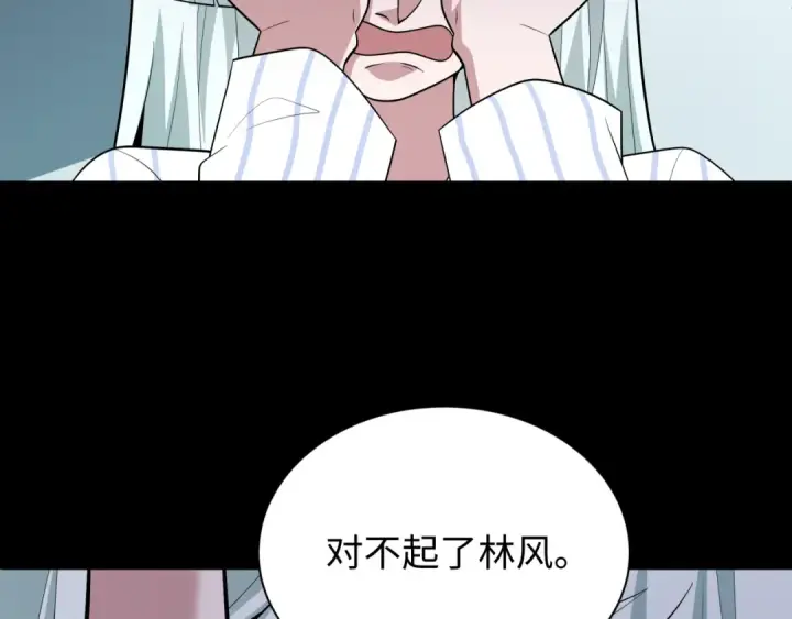 《全球诡异时代》第515话 扶桑篇图37