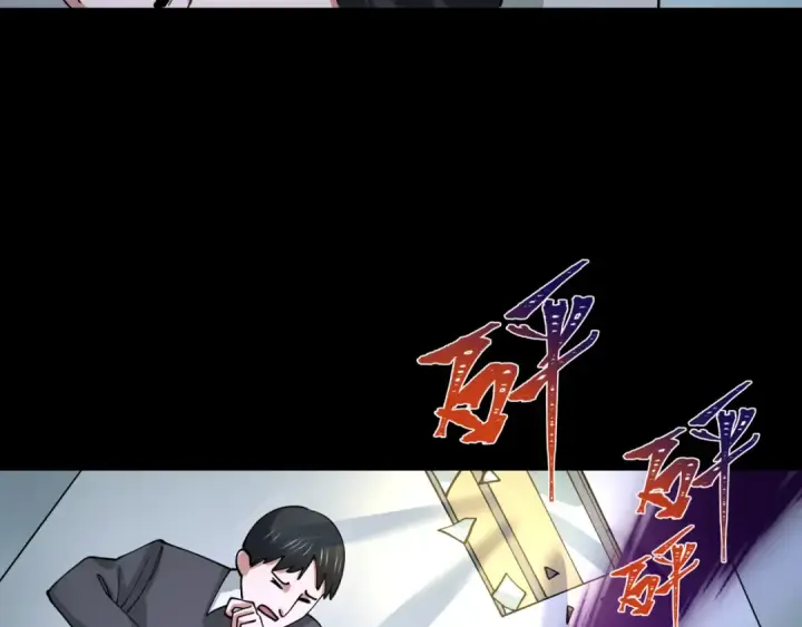 《全球诡异时代》第515话 扶桑篇图60