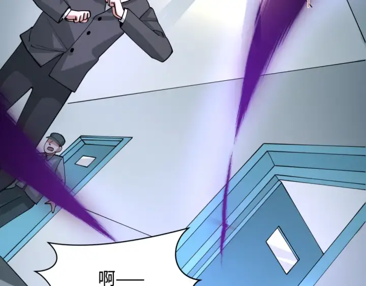 《全球诡异时代》第515话 扶桑篇图61