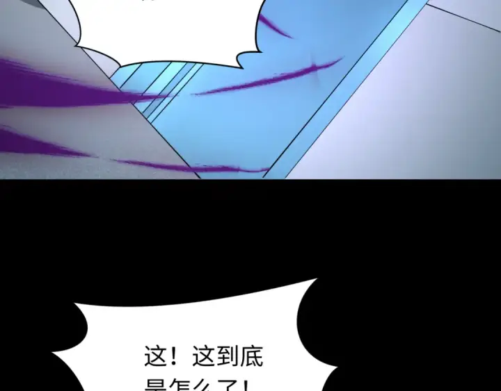 《全球诡异时代》第515话 扶桑篇图62