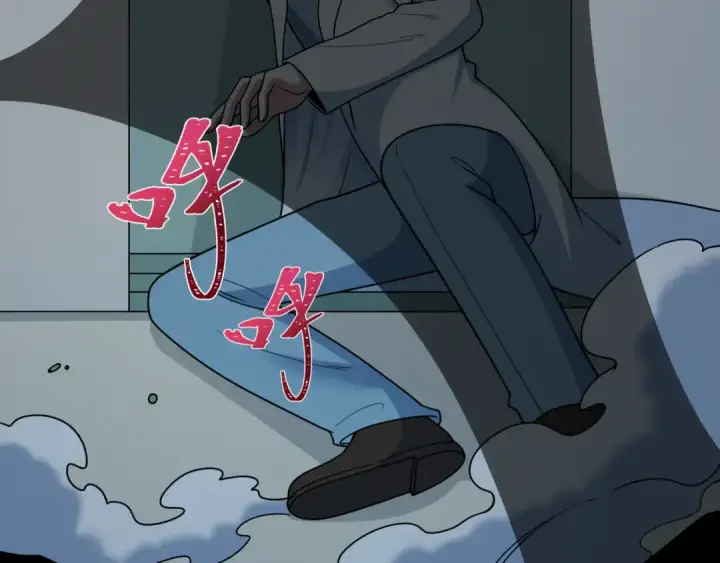 《全球诡异时代》第515话 扶桑篇图76